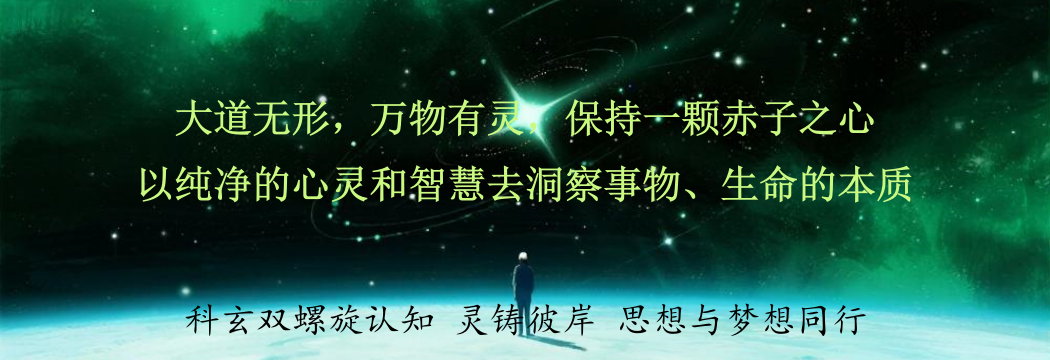 网站横幅